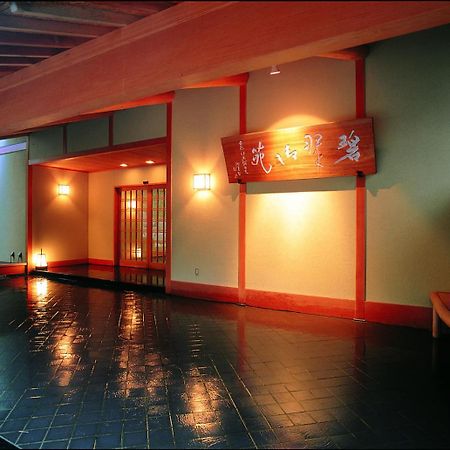 Hotel Hekisuigyoen Kyotango Exteriér fotografie